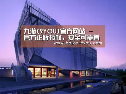 案例展示六(图1)