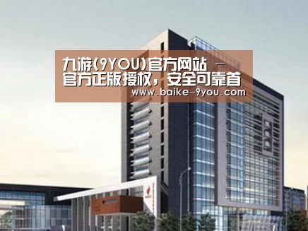 案例展示七