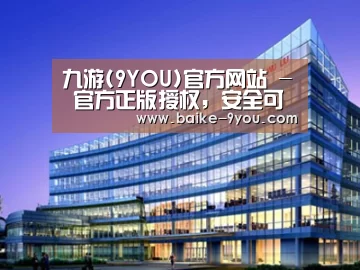 案例展示五