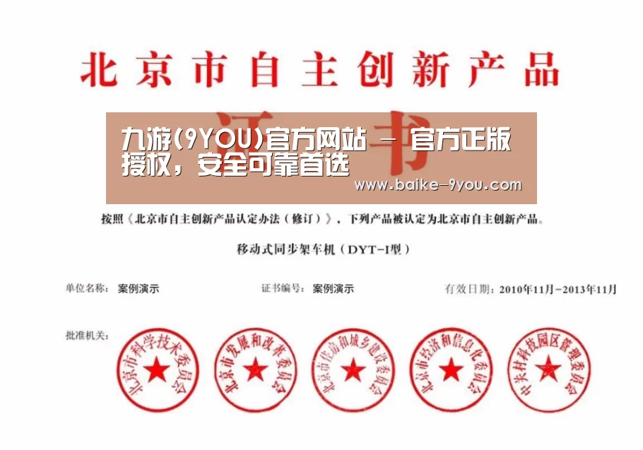 荣誉证书三