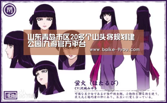 九游官方正版